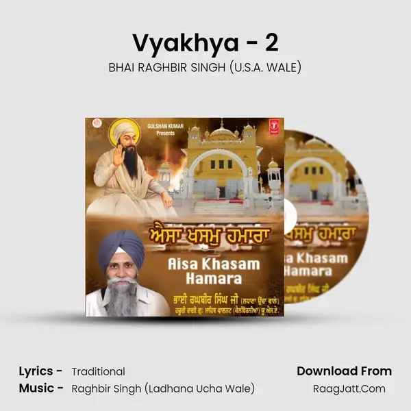 Vyakhya - 2 mp3 song