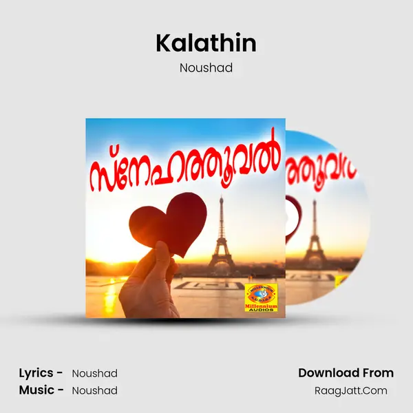 Kalathin Song mp3 | Noushad