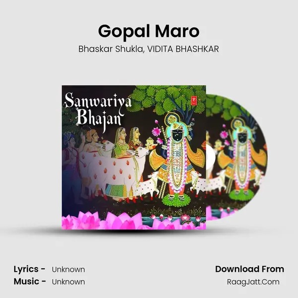 Gopal Maro mp3 song