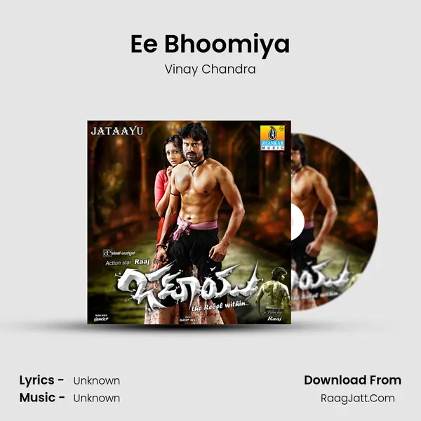 Ee Bhoomiya mp3 song