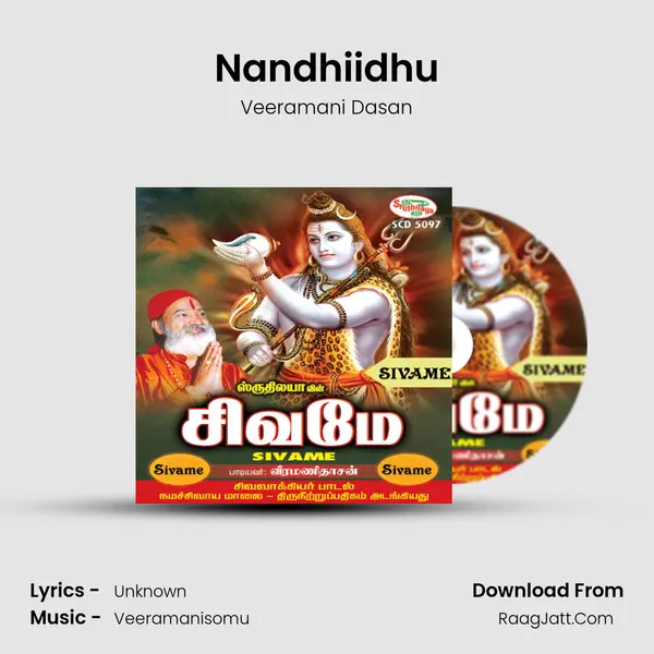 Nandhiidhu Song mp3 | Veeramani Dasan