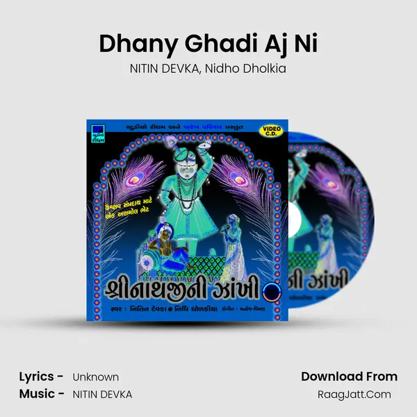 Dhany Ghadi Aj Ni Song mp3 | NITIN DEVKA