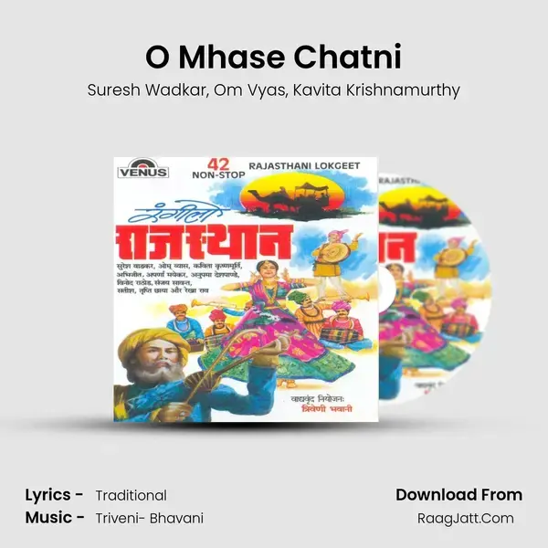 O Mhase Chatni mp3 song