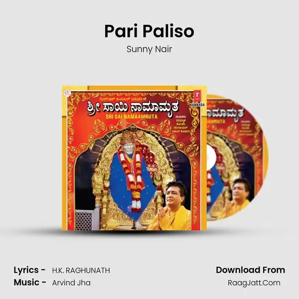 Pari Paliso mp3 song