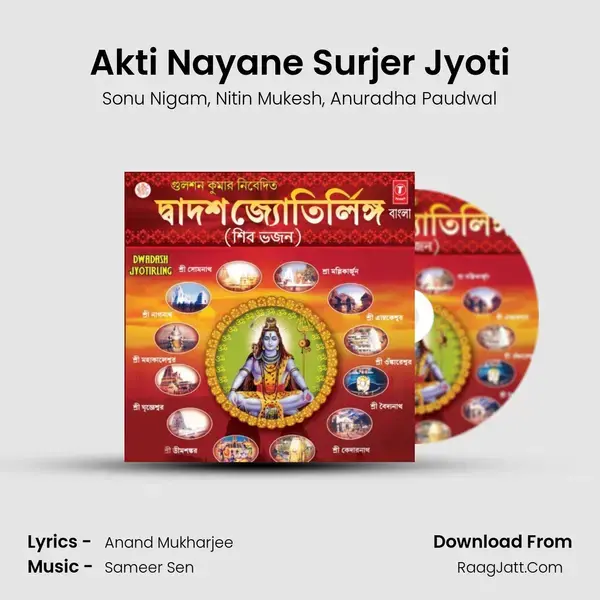 Akti Nayane Surjer Jyoti Song mp3 | Sonu Nigam