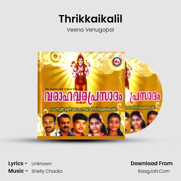 Thrikkaikalil mp3 song