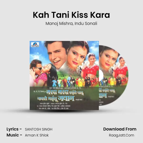 Kah Tani Kiss Kara Song mp3 | Manoj Mishra