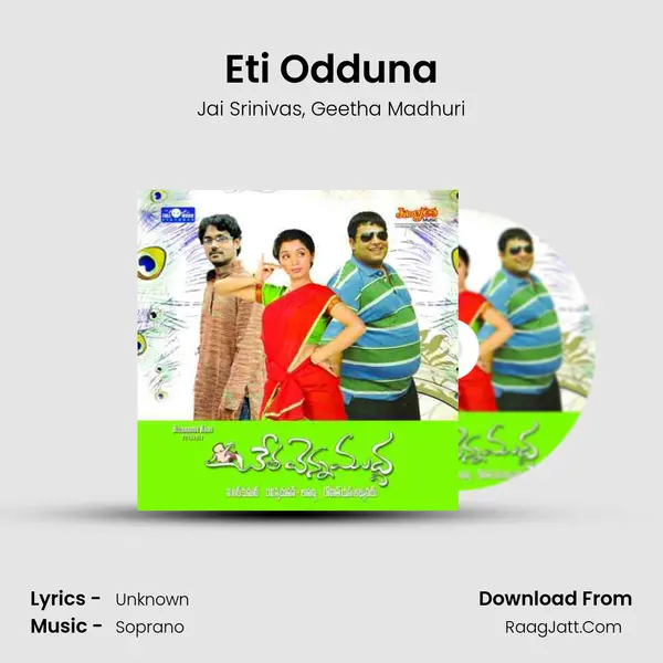 Eti Odduna mp3 song