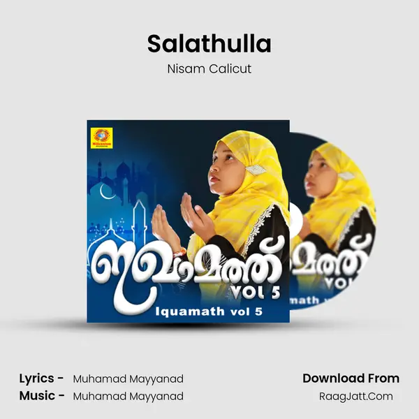 Salathulla Song mp3 | Nisam Calicut