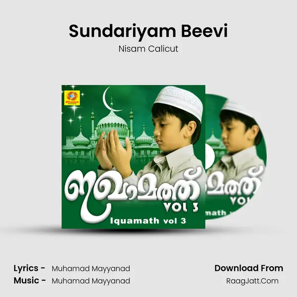 Sundariyam Beevi Song mp3 | Nisam Calicut