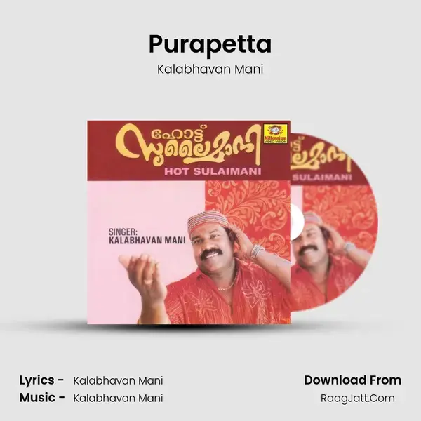 Purapetta Song mp3 | Kalabhavan Mani