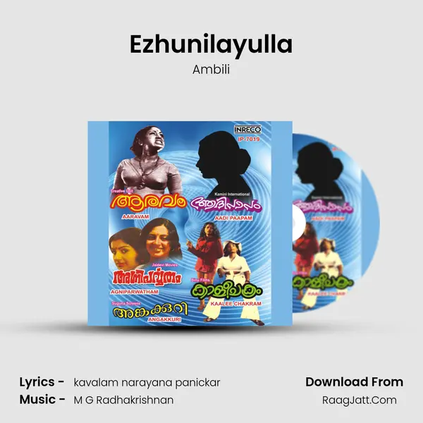 Ezhunilayulla Song mp3 | Ambili