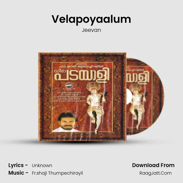 Velapoyaalum Song mp3 | Jeevan