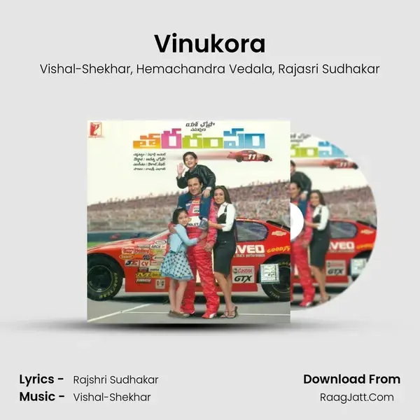 Vinukora mp3 song