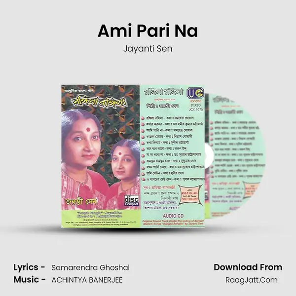 Ami Pari Na mp3 song