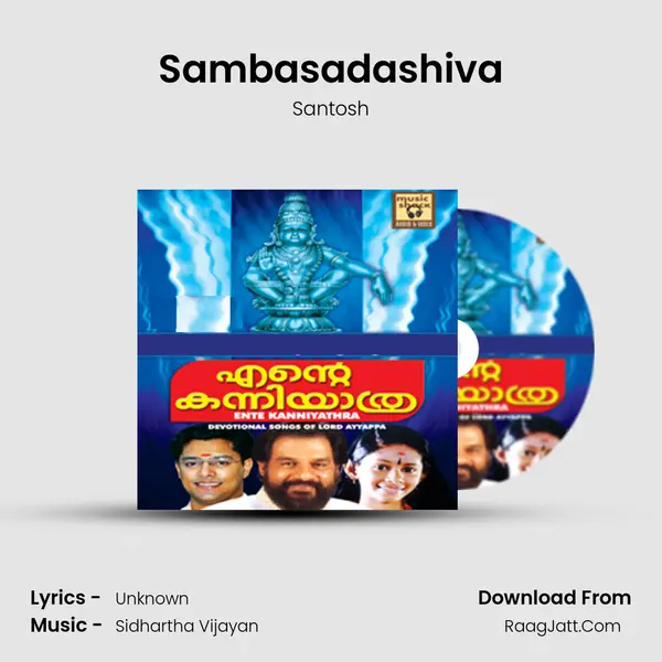 Sambasadashiva Song mp3 | Santosh