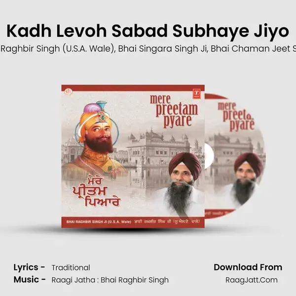 Kadh Levoh Sabad Subhaye Jiyo mp3 song