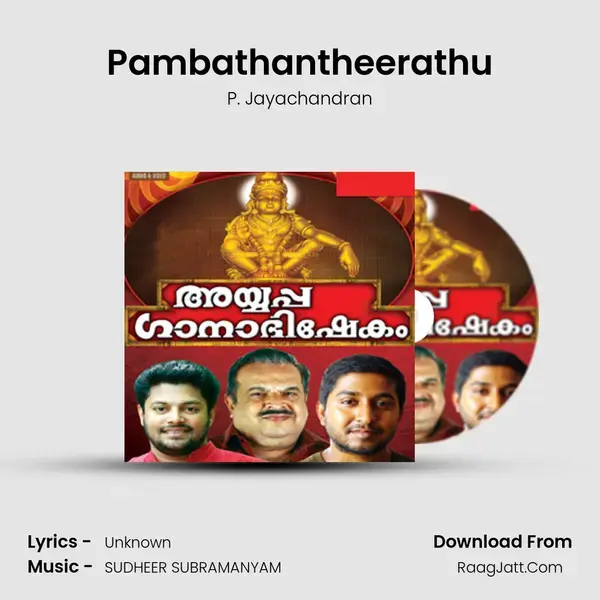 Pambathantheerathu Song mp3 | P. Jayachandran