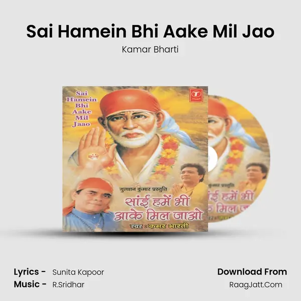 Sai Hamein Bhi Aake Mil Jao mp3 song