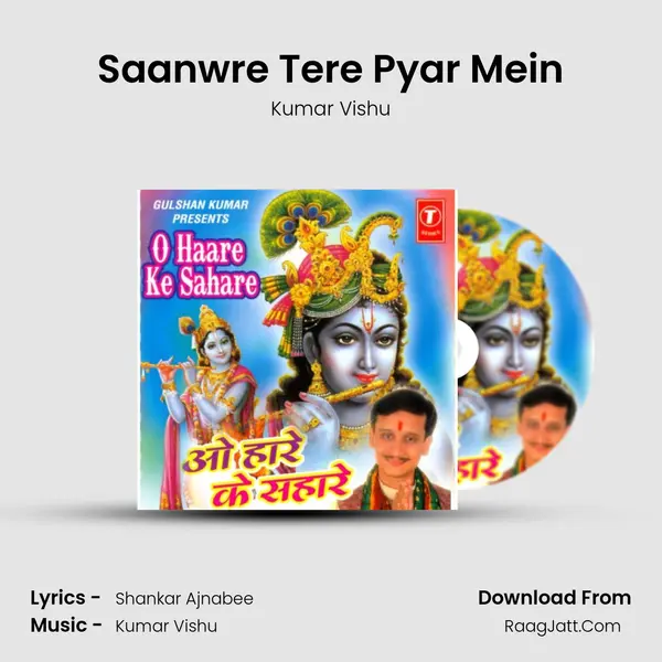 Saanwre Tere Pyar Mein Song mp3 | Kumar Vishu