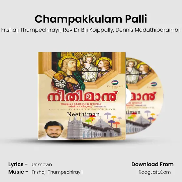 Champakkulam Palli Song mp3 | Fr.shaji Thumpechirayil