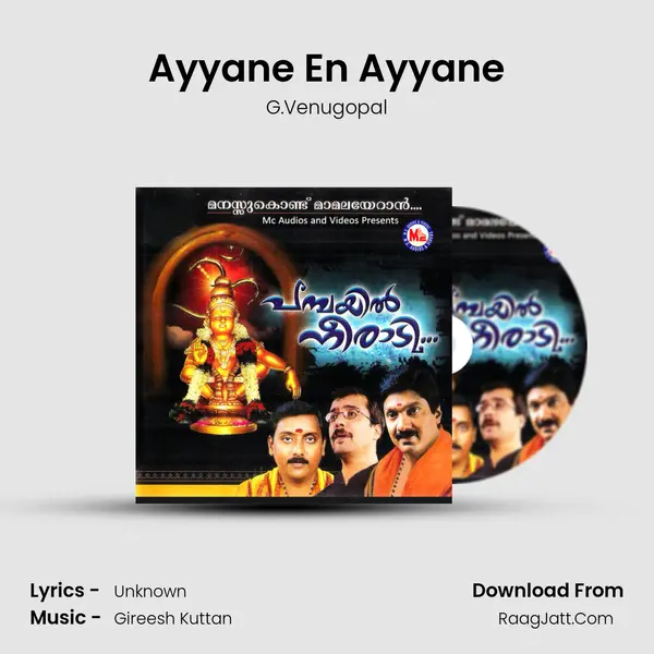 Ayyane En Ayyane Song mp3 | G.Venugopal