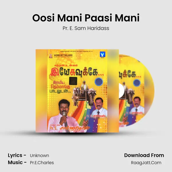 Oosi Mani Paasi Mani Song mp3 | Pr. E. Sam Haridass