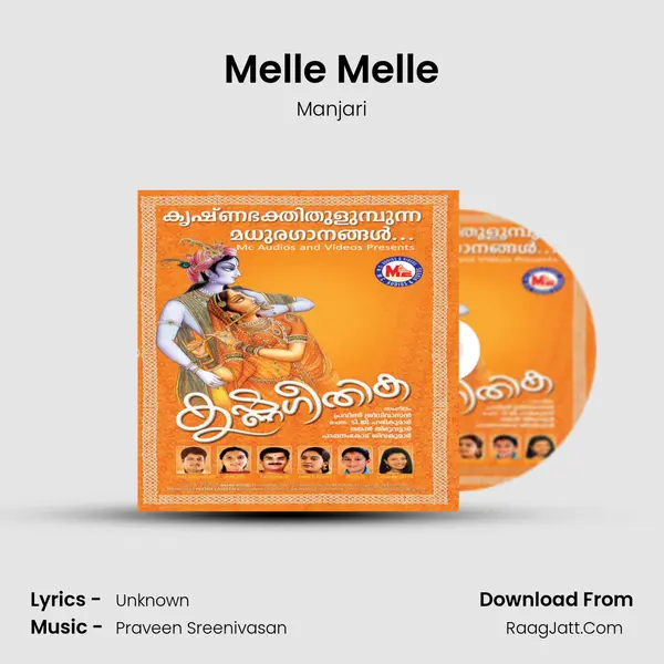 Melle Melle Song mp3 | Manjari