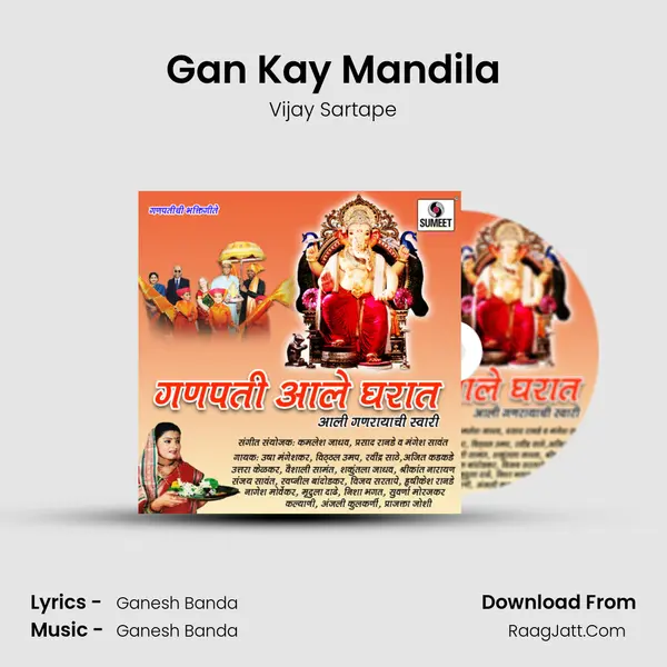 Gan Kay Mandila mp3 song