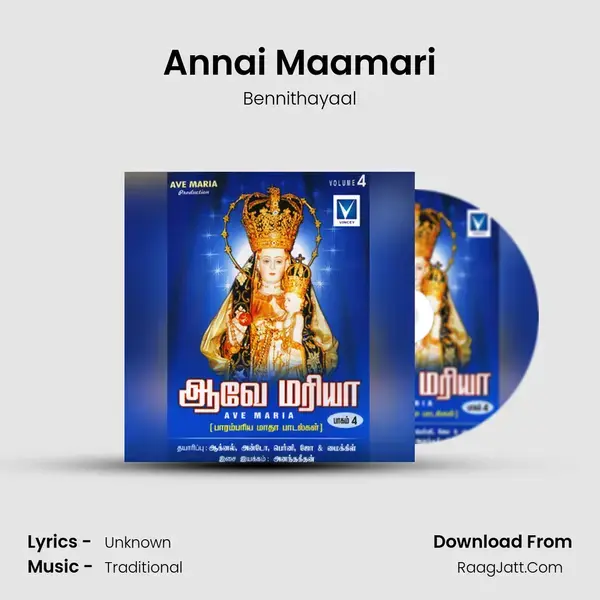 Annai Maamari Song mp3 | Bennithayaal