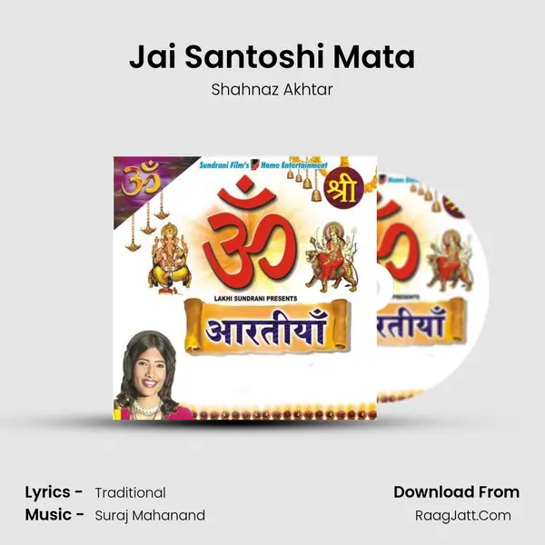 Jai Santoshi Mata Song mp3 | Shahnaz Akhtar