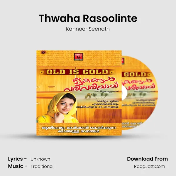 Thwaha Rasoolinte Song mp3 | Kannoor Seenath