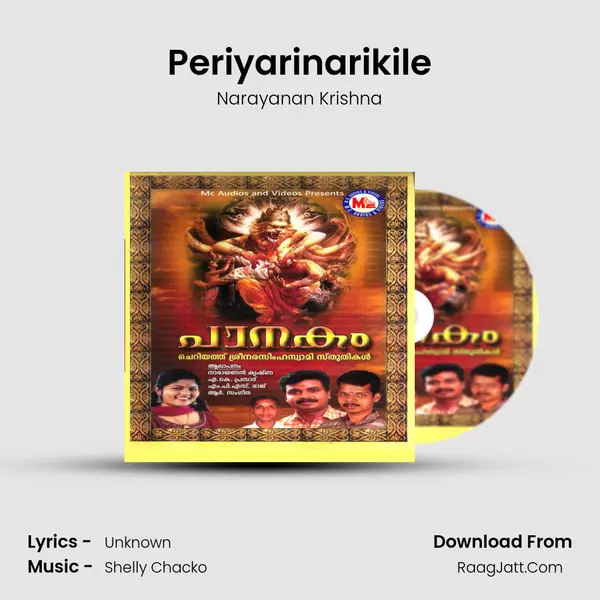 Periyarinarikile mp3 song