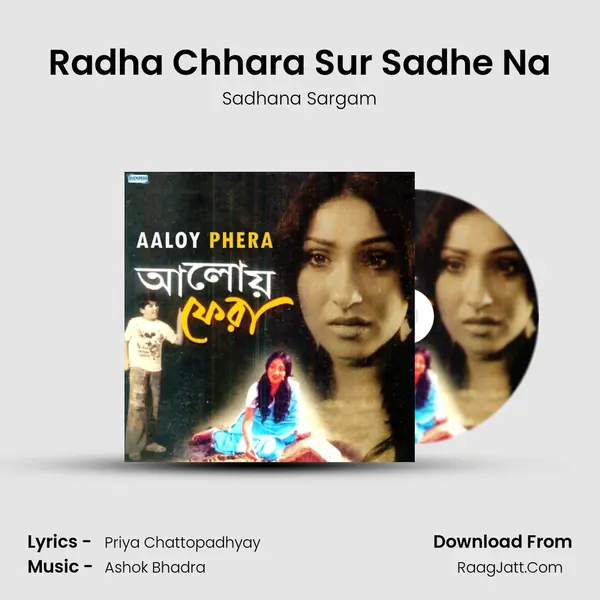 Radha Chhara Sur Sadhe Na Song mp3 | Sadhana Sargam