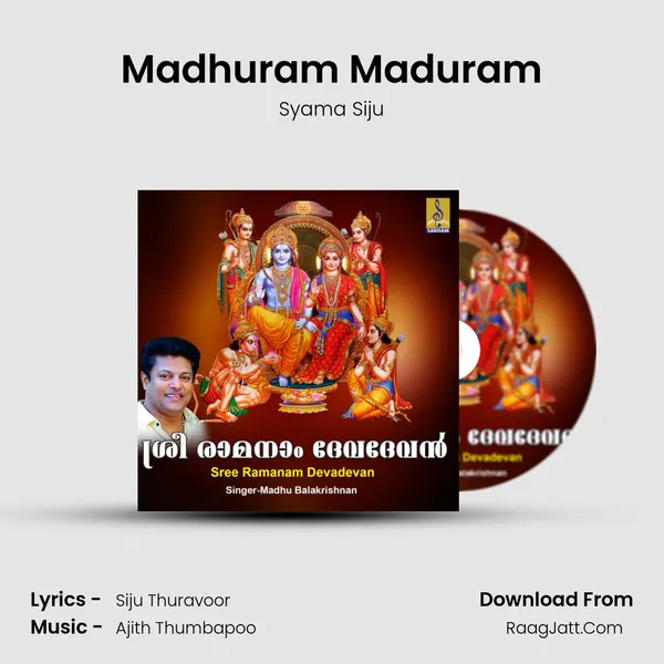 Madhuram Maduram mp3 song