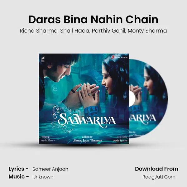 Daras Bina Nahin Chain Song mp3 | Richa Sharma