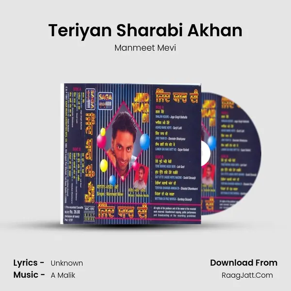 Teriyan Sharabi Akhan mp3 song