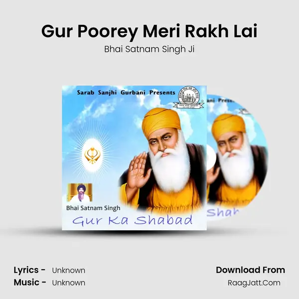 Gur Poorey Meri Rakh Lai mp3 song