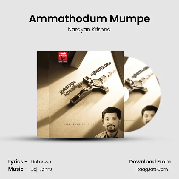 Ammathodum Mumpe Song mp3 | Narayan Krishna