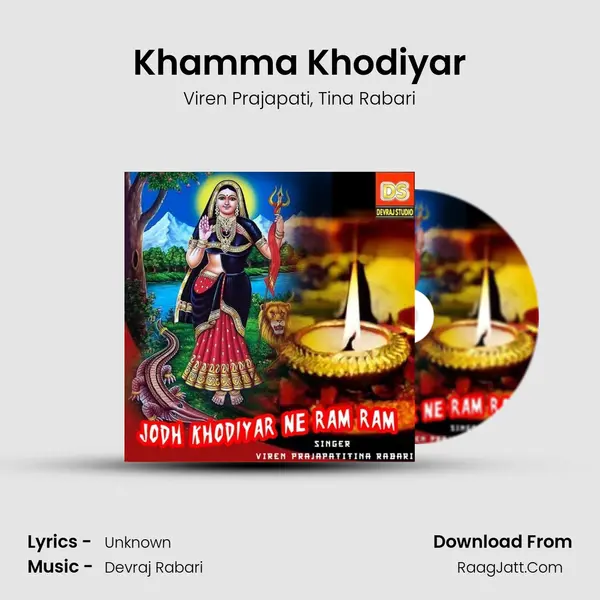 Khamma Khodiyar Song mp3 | Viren Prajapati