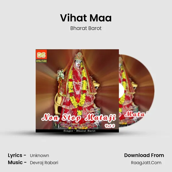 Vihat Maa Song mp3 | Bharat Barot