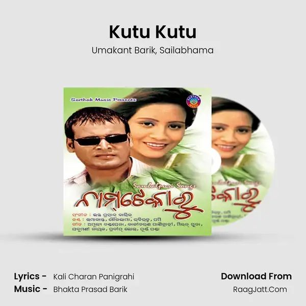 Kutu Kutu Song mp3 | Umakant Barik