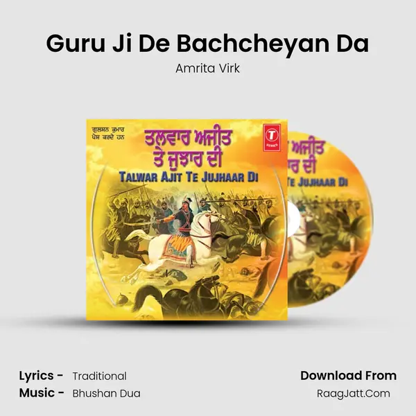 Guru Ji De Bachcheyan Da Song mp3 | Amrita Virk