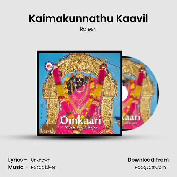 Kaimakunnathu Kaavil Song mp3 | Rajesh