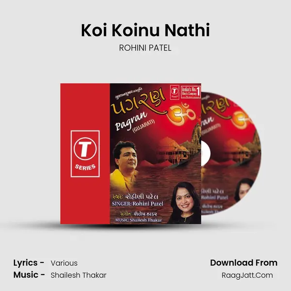 Koi Koinu Nathi Song mp3 | ROHINI PATEL