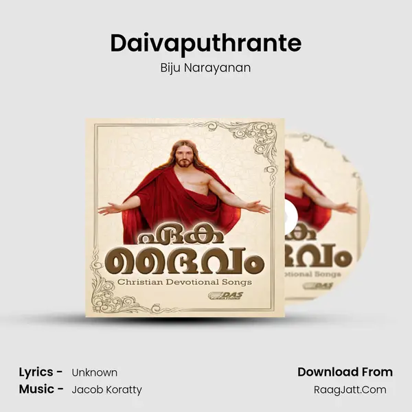 Daivaputhrante Song mp3 | Biju Narayanan