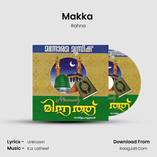 Makka (Rahna) Song mp3 | Rahna