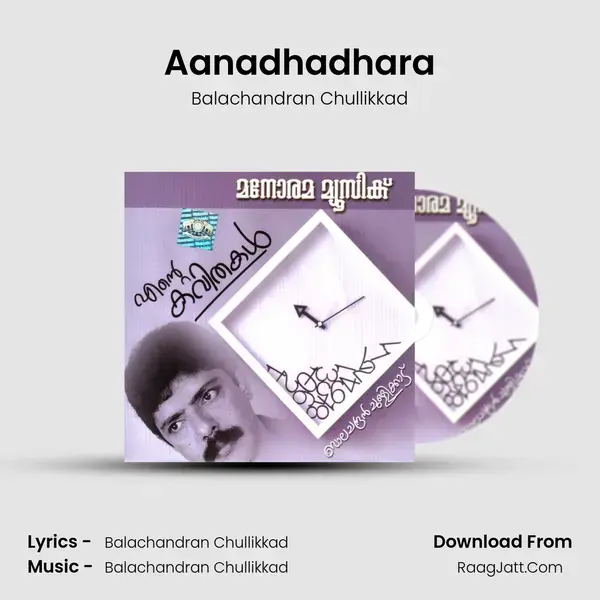 Aanadhadhara mp3 song