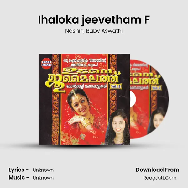 Ihaloka jeevetham F Song mp3 | Nasnin