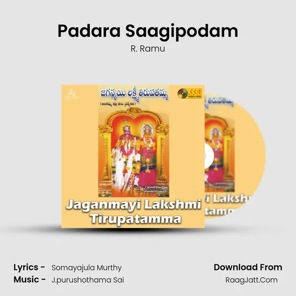 Padara Saagipodam Song mp3 | R. Ramu